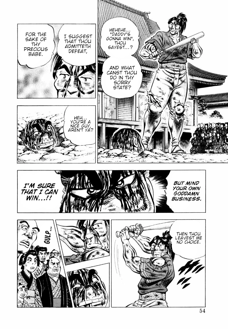 Sora Yori Takaku Chapter 340 page 4 - 