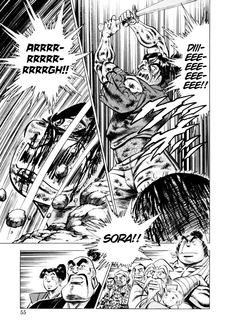 Sora Yori Takaku Chapter 340 page 5 - 