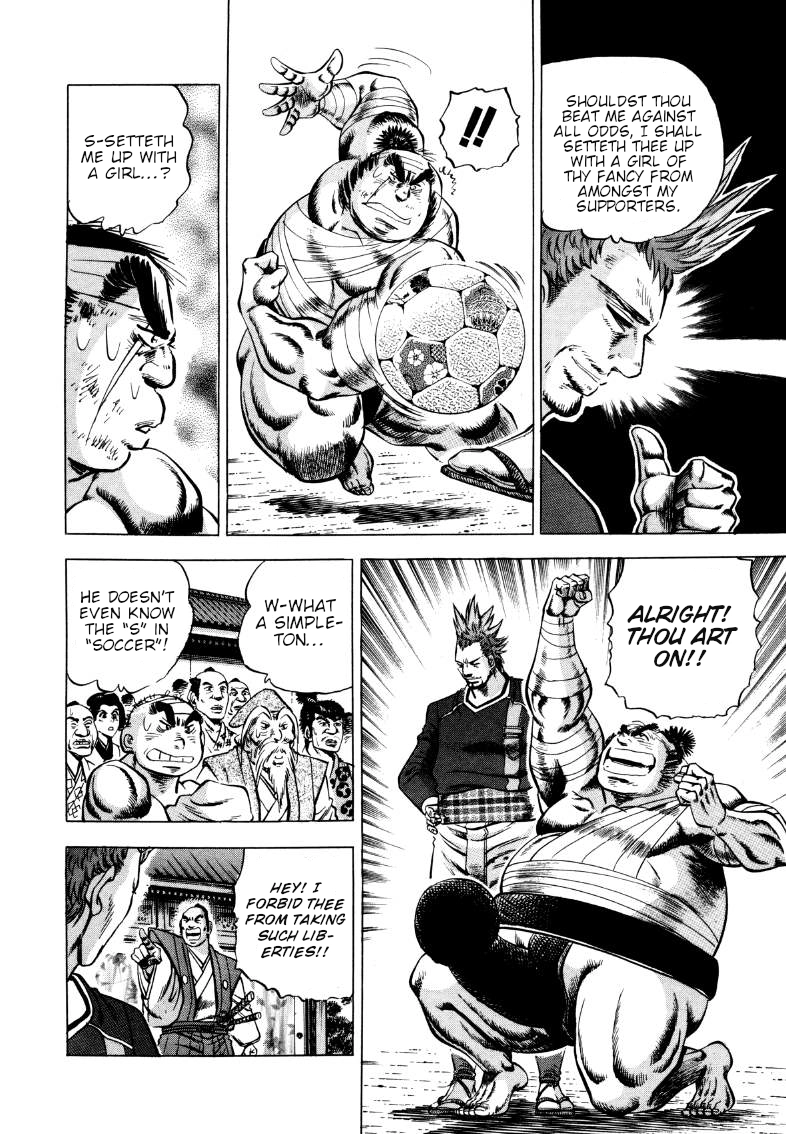 Sora Yori Takaku Chapter 341 page 8 - 
