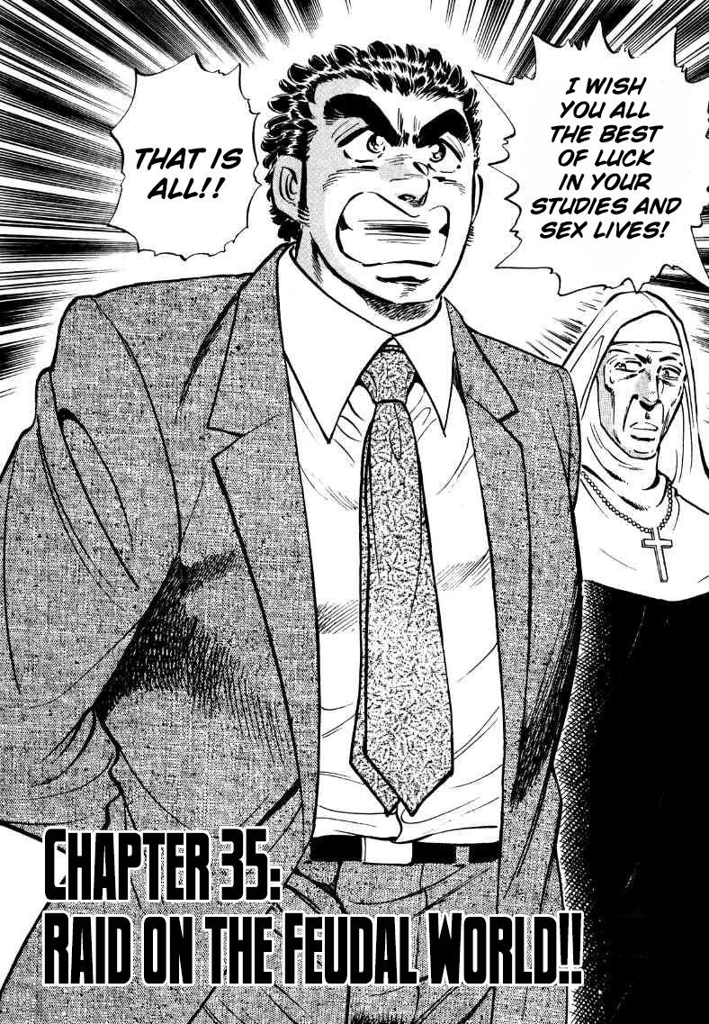 Sora Yori Takaku Chapter 35 page 2 - 