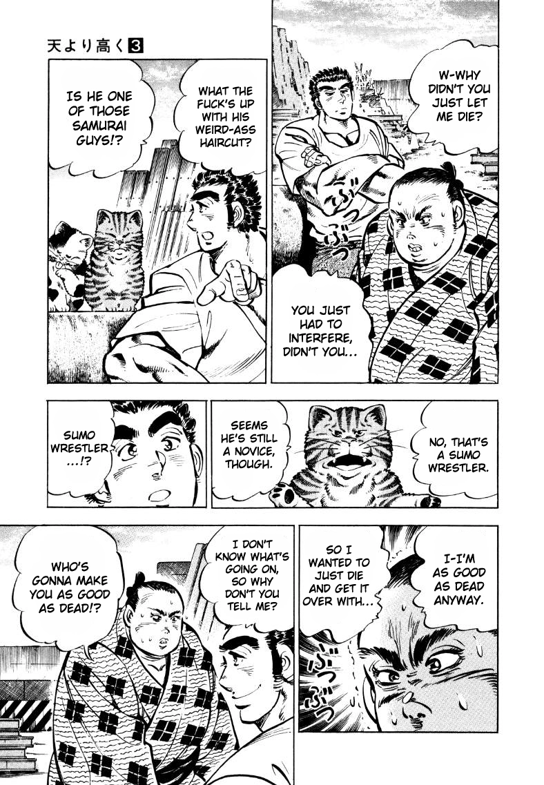 Sora Yori Takaku Chapter 35 page 12 - 