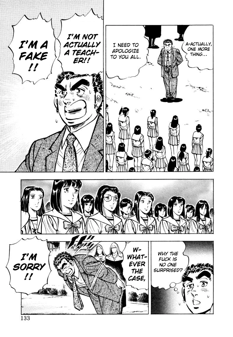 Sora Yori Takaku Chapter 35 page 3 - 