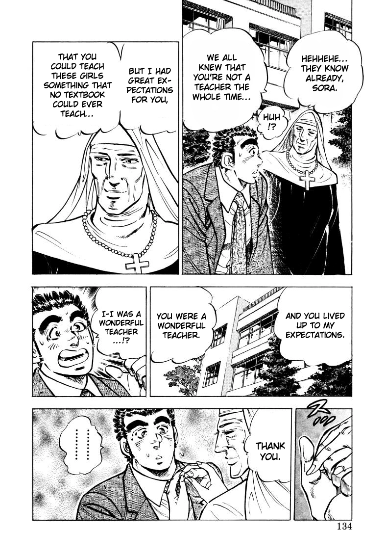 Sora Yori Takaku Chapter 35 page 4 - 
