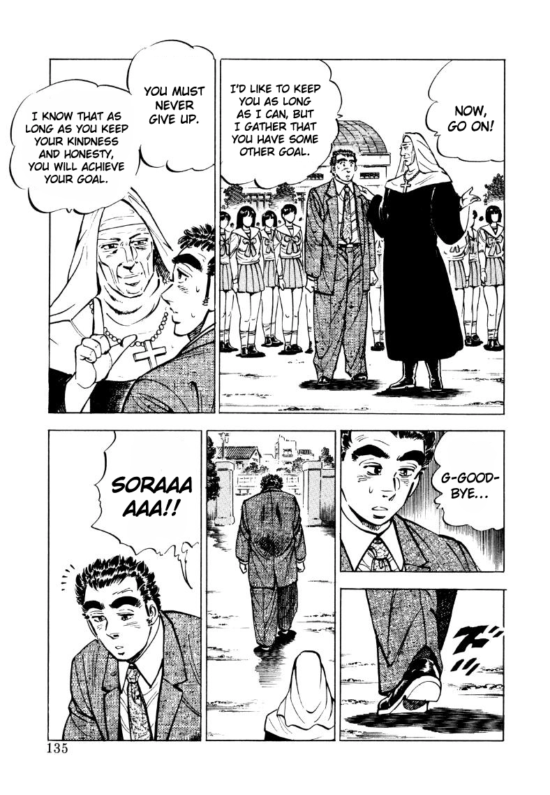 Sora Yori Takaku Chapter 35 page 5 - 