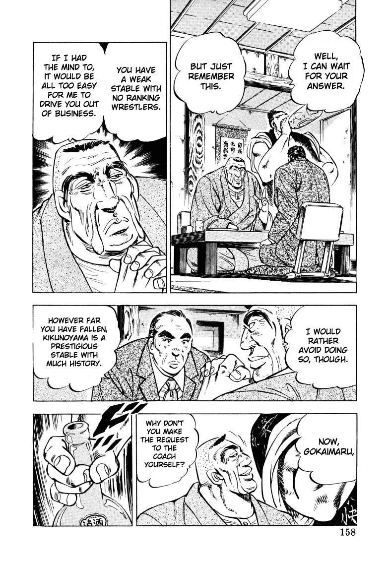 Sora Yori Takaku Chapter 36 page 12 - 