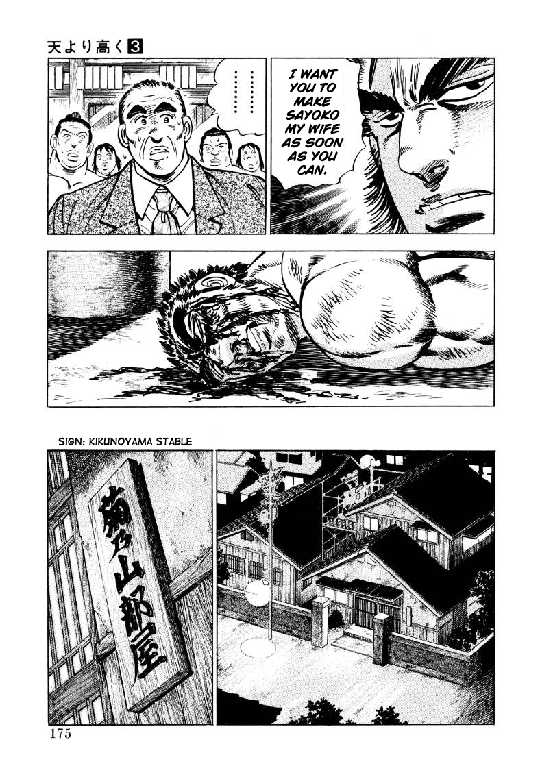 Sora Yori Takaku Chapter 37 page 13 - 