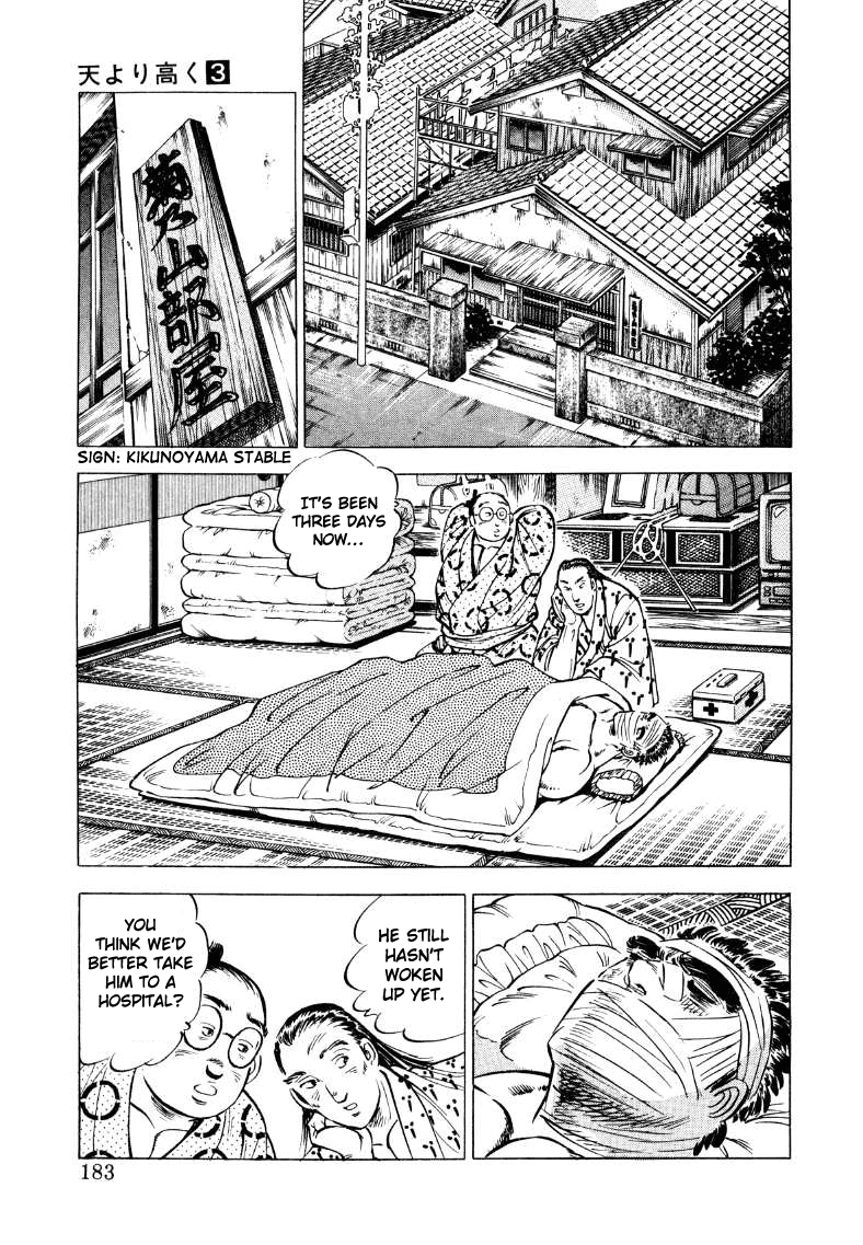 Sora Yori Takaku Chapter 38 page 5 - 