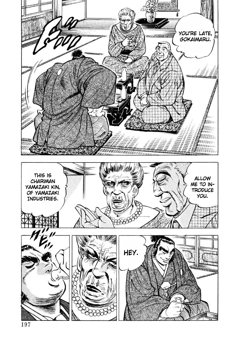Sora Yori Takaku Chapter 39 page 3 - 