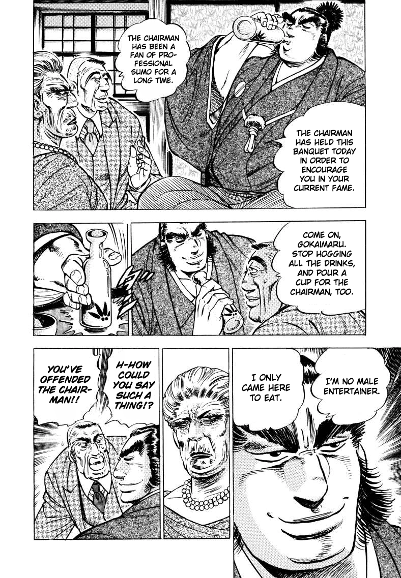 Sora Yori Takaku Chapter 39 page 4 - 
