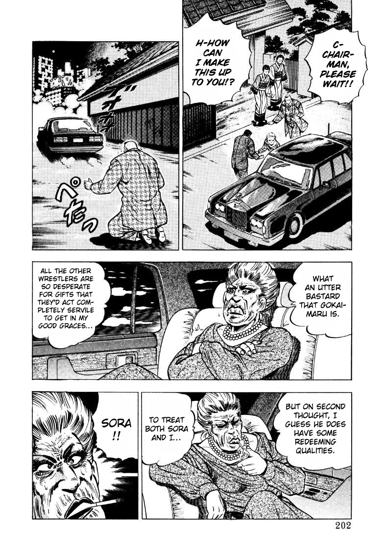 Sora Yori Takaku Chapter 39 page 8 - 