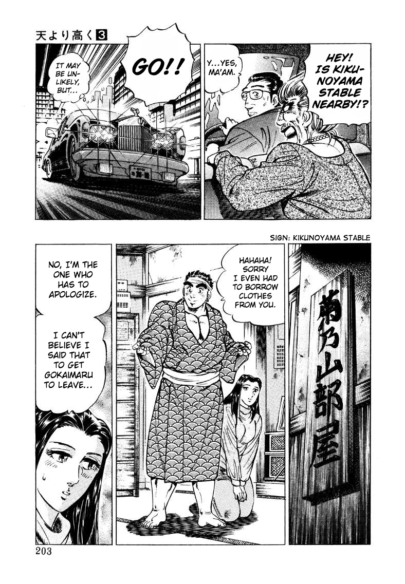 Sora Yori Takaku Chapter 39 page 9 - 