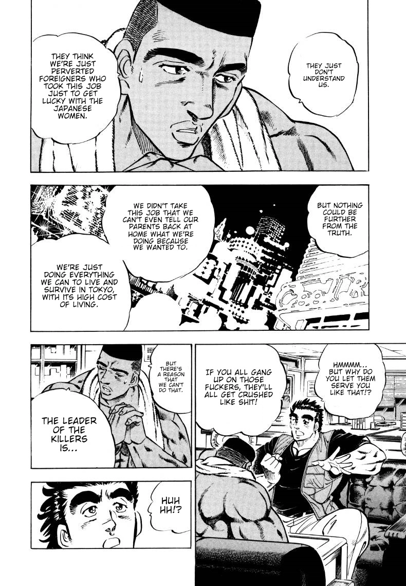 Sora Yori Takaku Chapter 4 page 9 - 