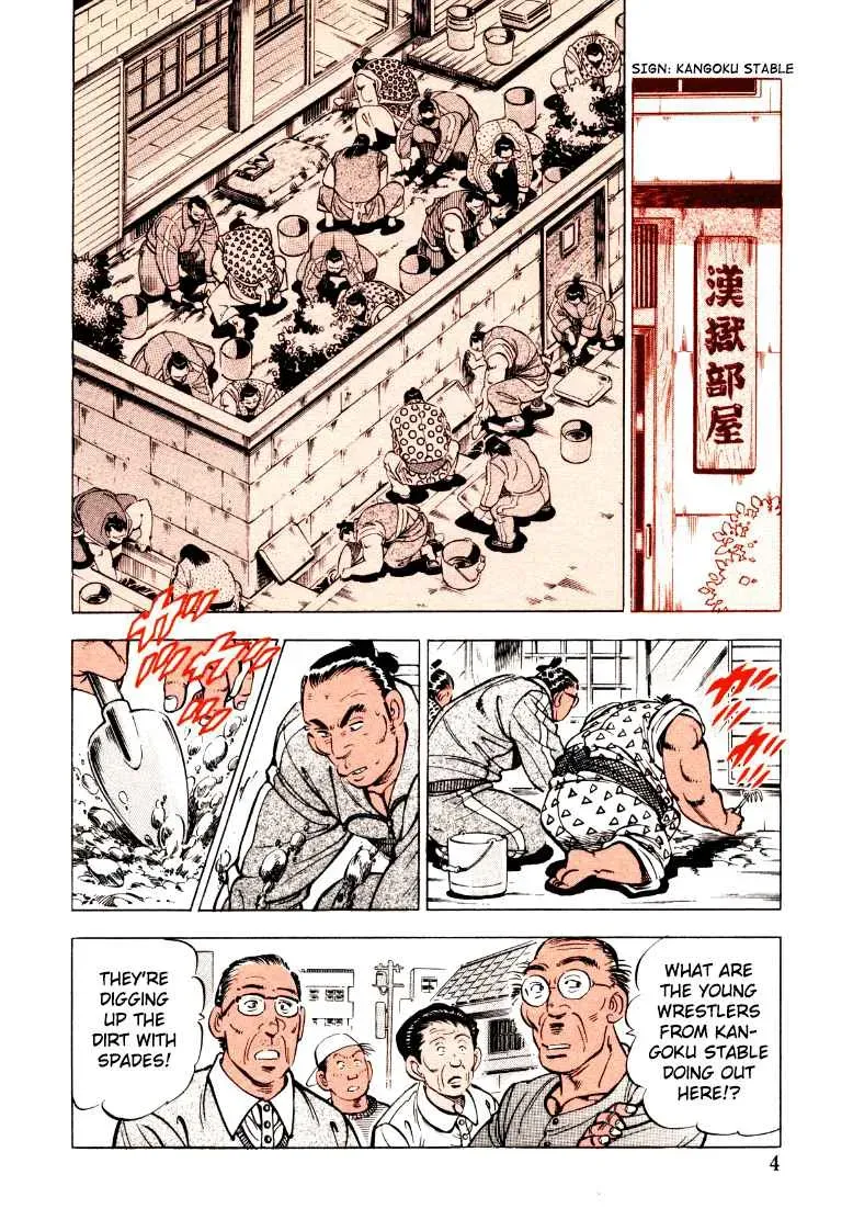 Sora Yori Takaku Chapter 40 page 4 - 