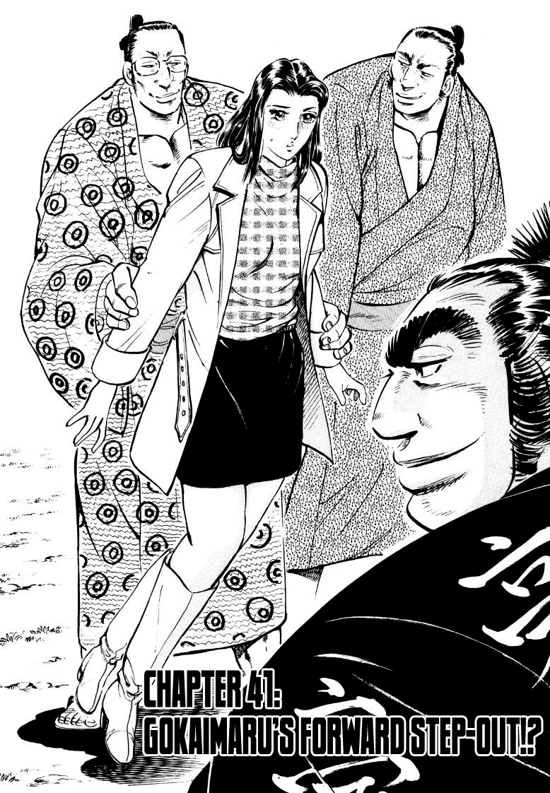 Sora Yori Takaku Chapter 41 page 2 - 