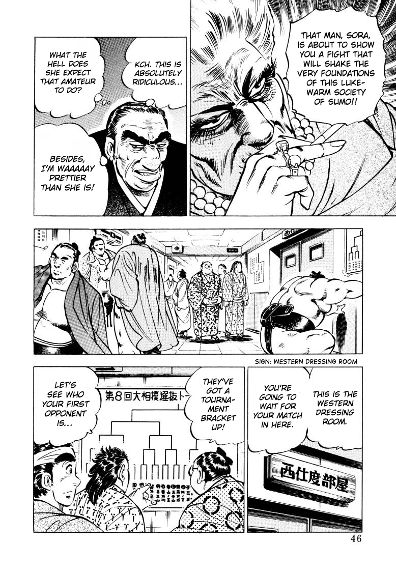 Sora Yori Takaku Chapter 42 page 12 - 
