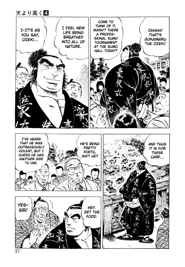 Sora Yori Takaku Chapter 42 page 3 - 