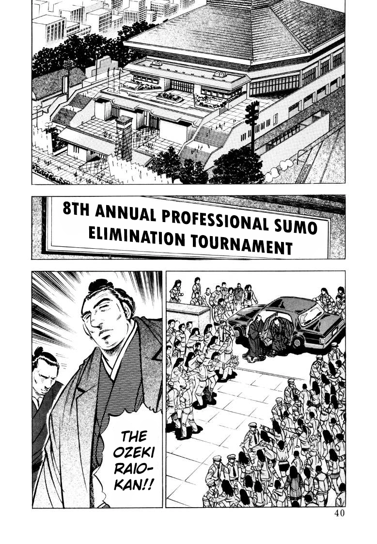 Sora Yori Takaku Chapter 42 page 6 - 