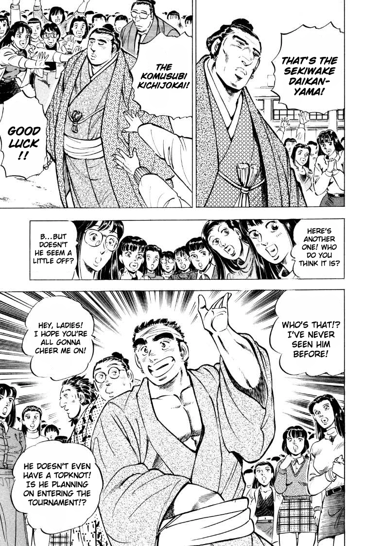 Sora Yori Takaku Chapter 42 page 7 - 