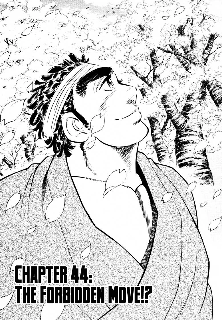 Sora Yori Takaku Chapter 44 page 2 - 