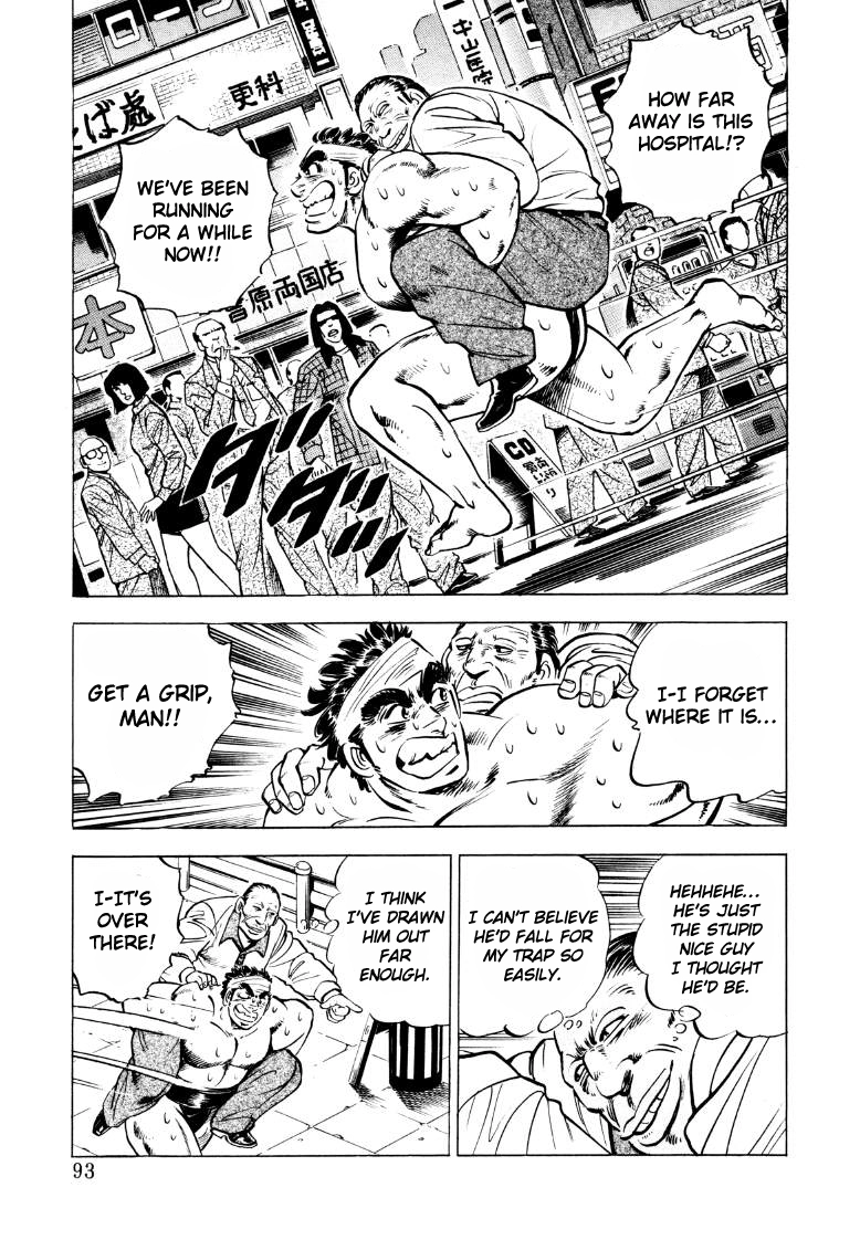 Sora Yori Takaku Chapter 45 page 11 - 