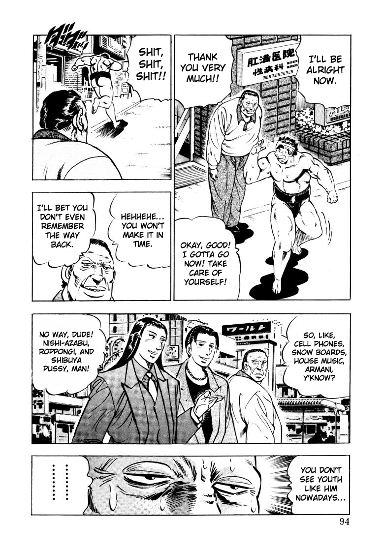 Sora Yori Takaku Chapter 45 page 12 - 