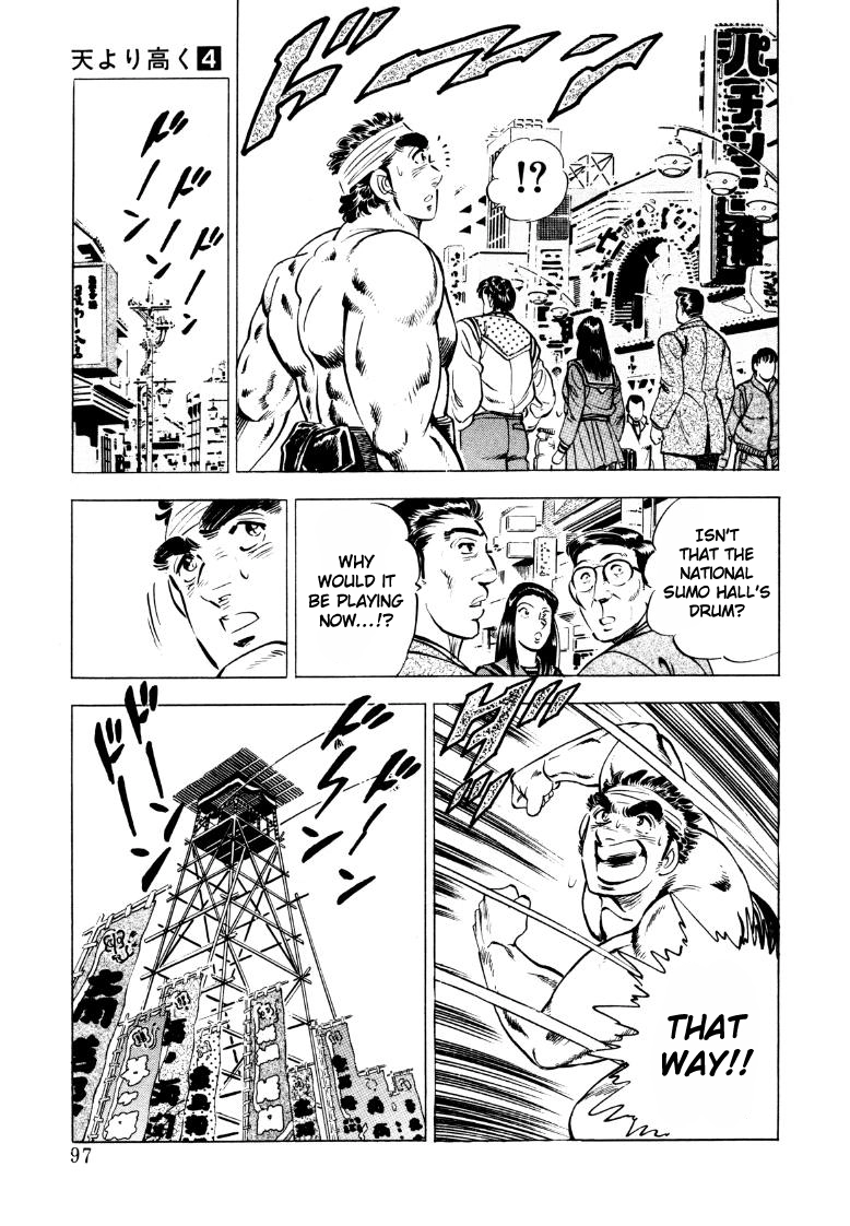 Sora Yori Takaku Chapter 45 page 15 - 