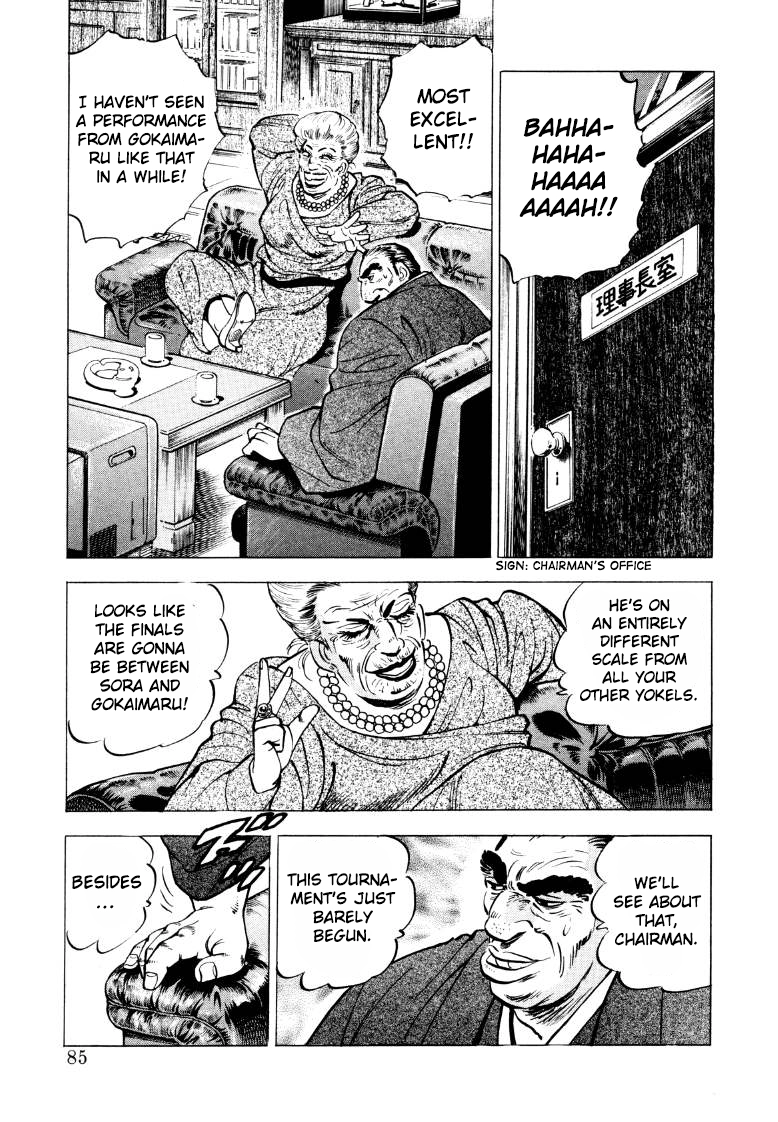 Sora Yori Takaku Chapter 45 page 3 - 