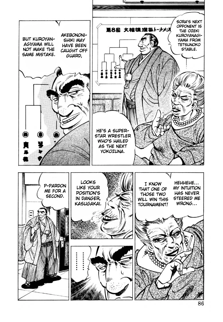 Sora Yori Takaku Chapter 45 page 4 - 