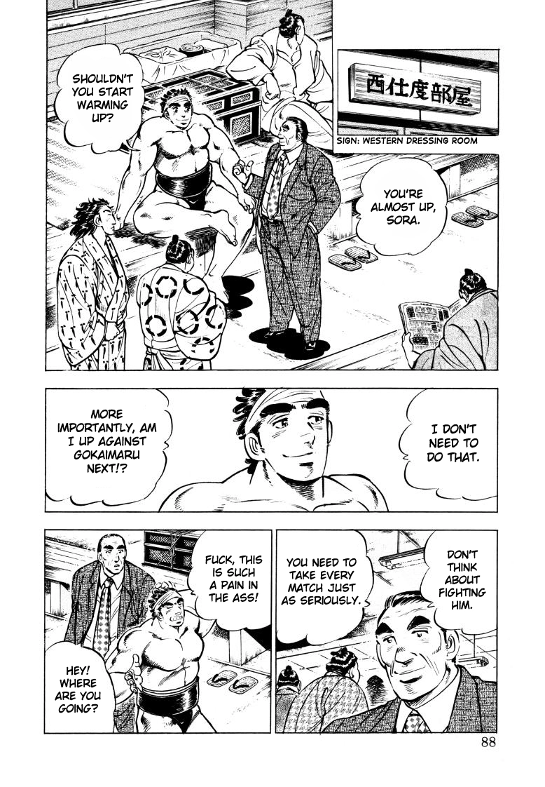 Sora Yori Takaku Chapter 45 page 6 - 