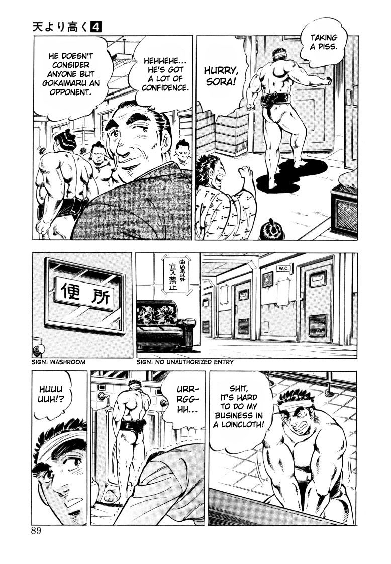 Sora Yori Takaku Chapter 45 page 7 - 