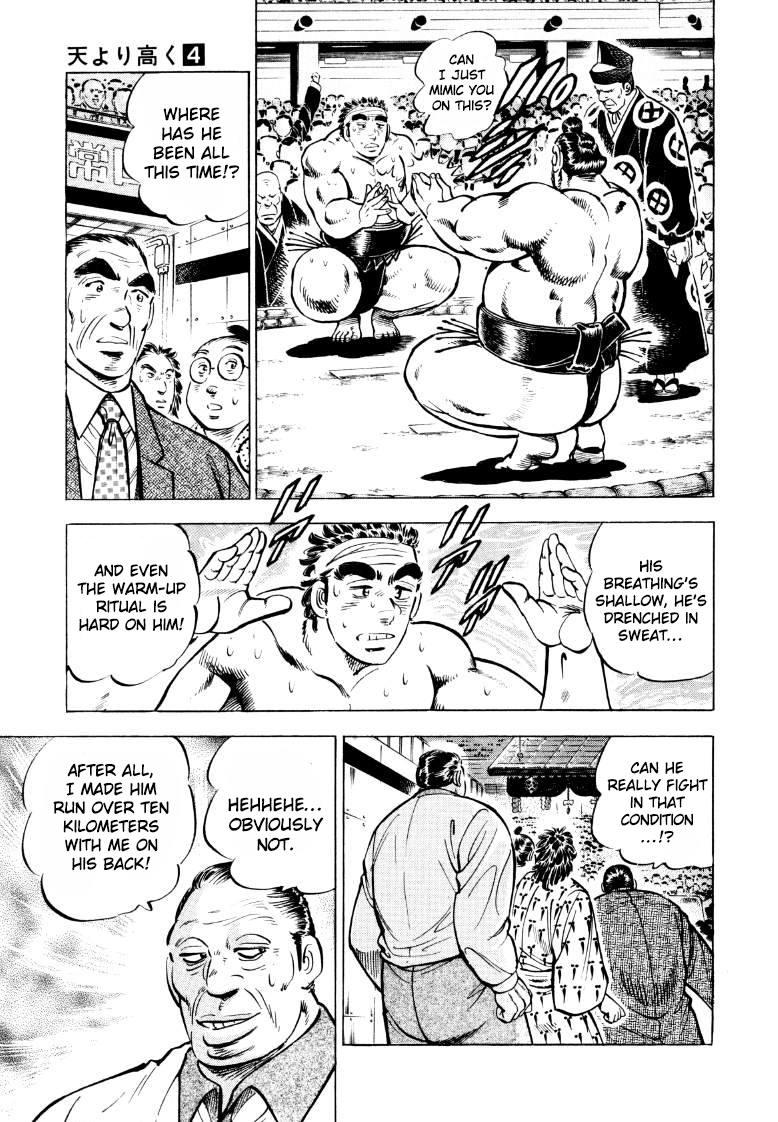 Sora Yori Takaku Chapter 46 page 5 - 