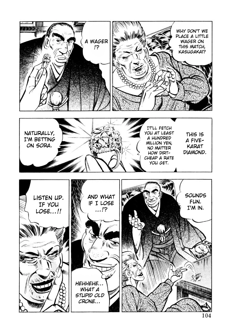 Sora Yori Takaku Chapter 46 page 6 - 