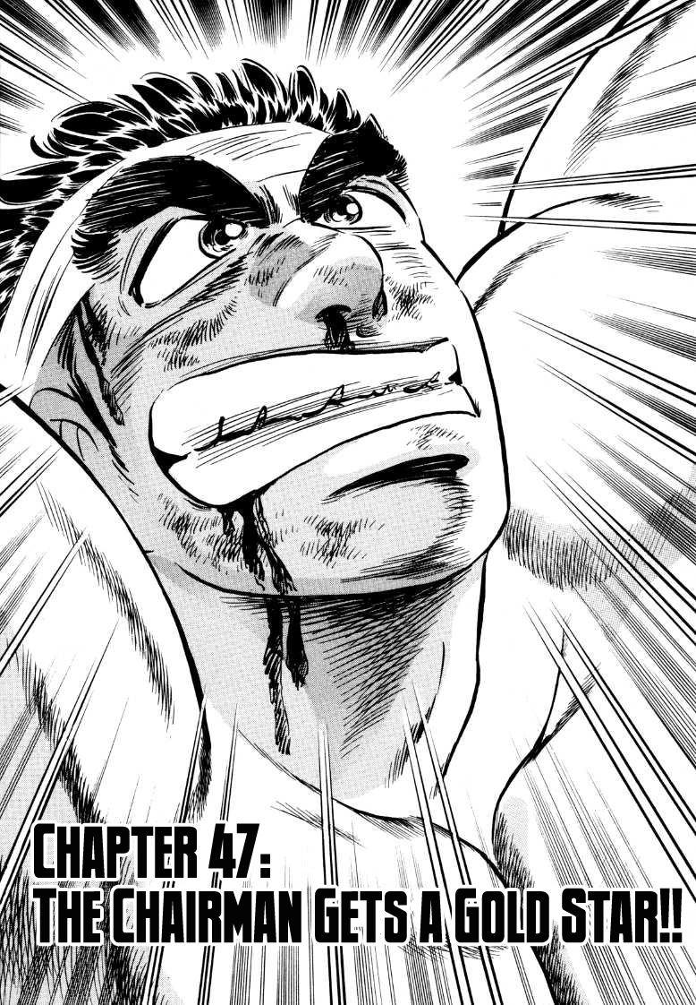 Sora Yori Takaku Chapter 47 page 2 - 