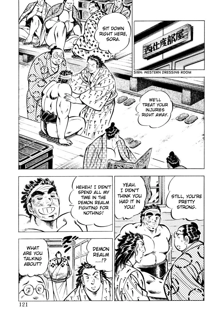 Sora Yori Takaku Chapter 47 page 7 - 