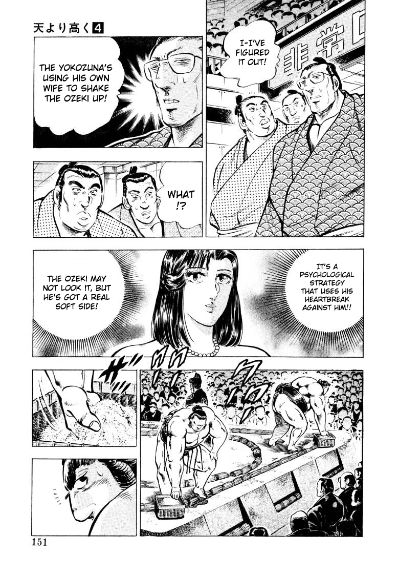 Sora Yori Takaku Chapter 49 page 5 - 
