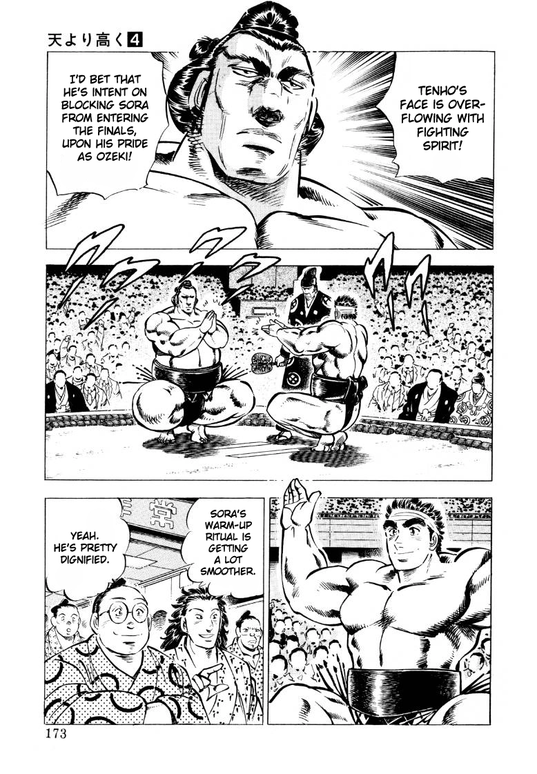 Sora Yori Takaku Chapter 50 page 11 - 