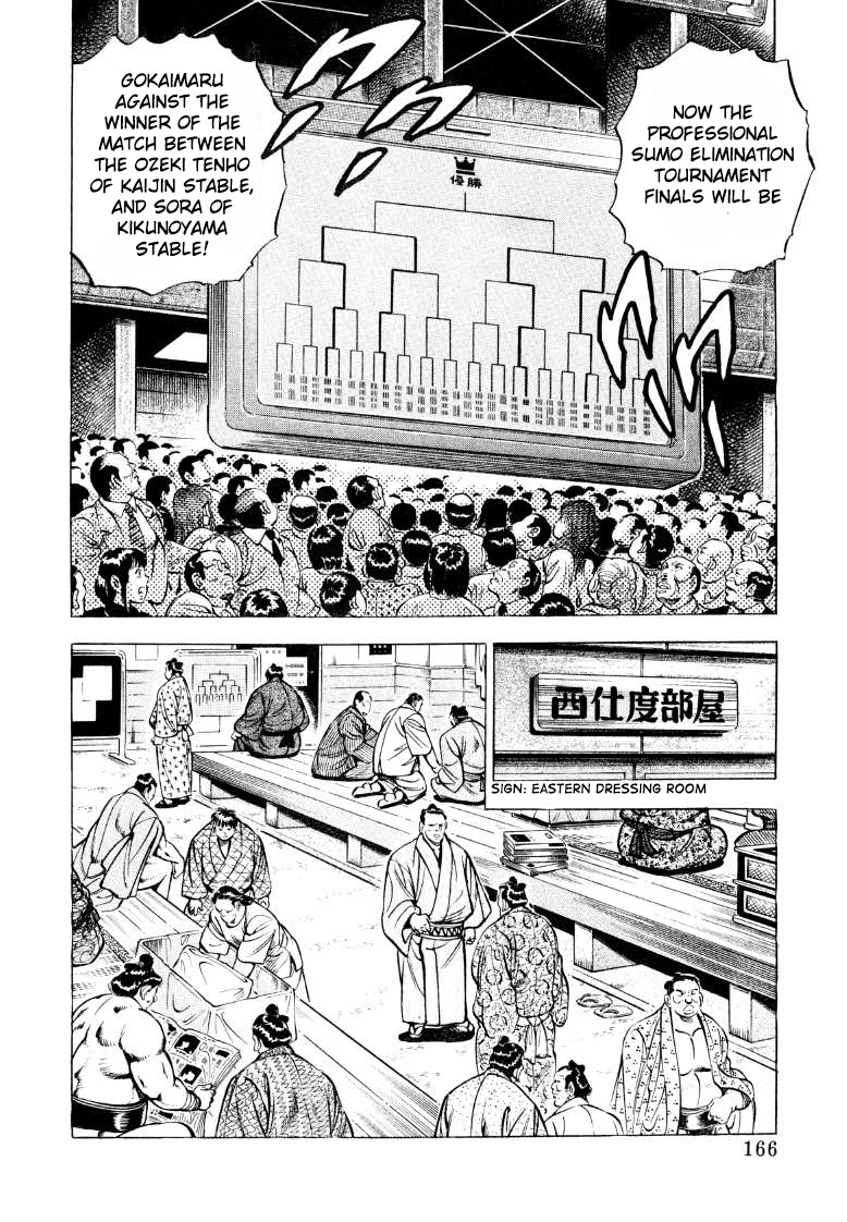 Sora Yori Takaku Chapter 50 page 4 - 
