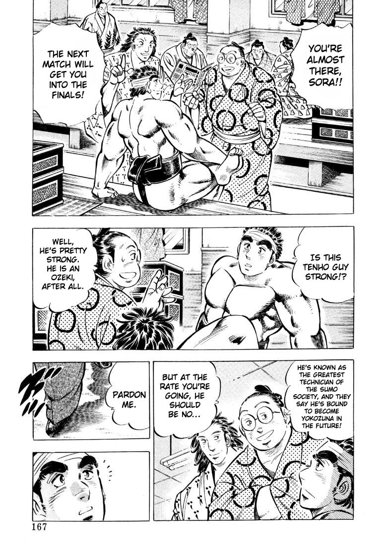 Sora Yori Takaku Chapter 50 page 5 - 