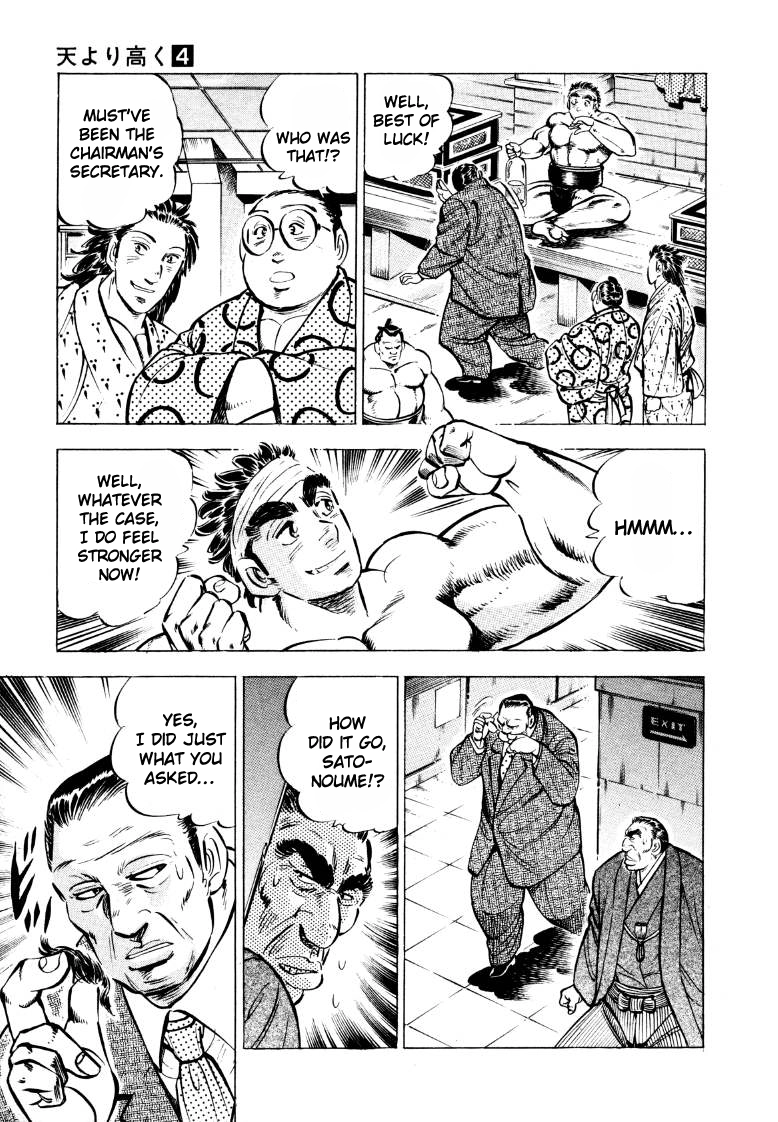 Sora Yori Takaku Chapter 50 page 7 - 
