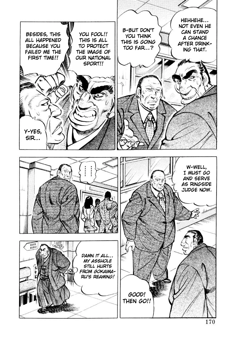 Sora Yori Takaku Chapter 50 page 8 - 