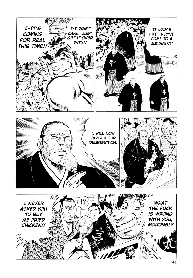 Sora Yori Takaku Chapter 51 page 16 - 
