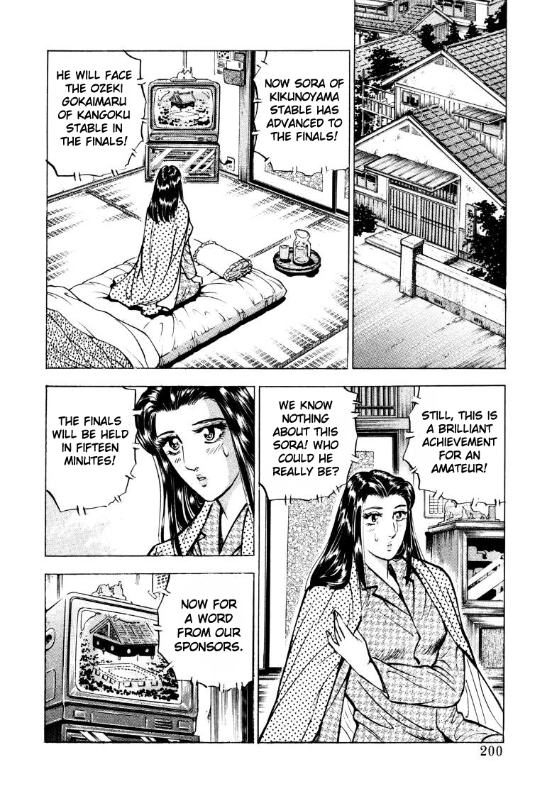 Sora Yori Takaku Chapter 52 page 6 - 