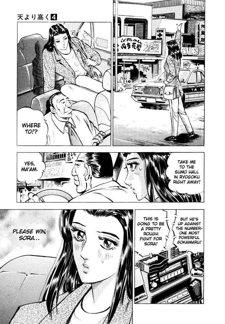 Sora Yori Takaku Chapter 52 page 7 - 