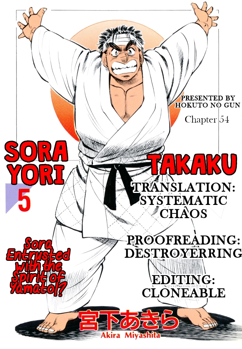 Sora Yori Takaku Chapter 54 page 17 - 