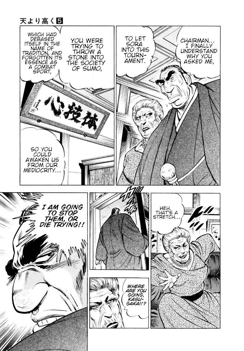 Sora Yori Takaku Chapter 54 page 7 - 