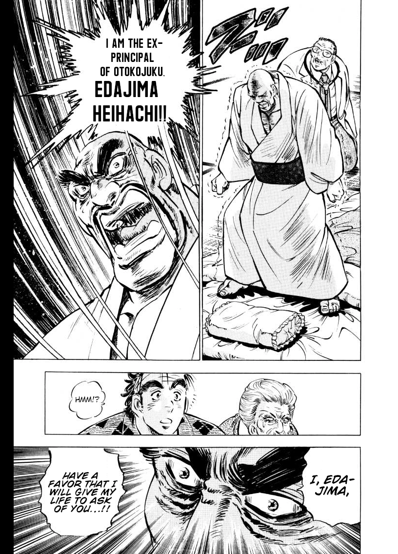 Sora Yori Takaku Chapter 56 page 15 - 