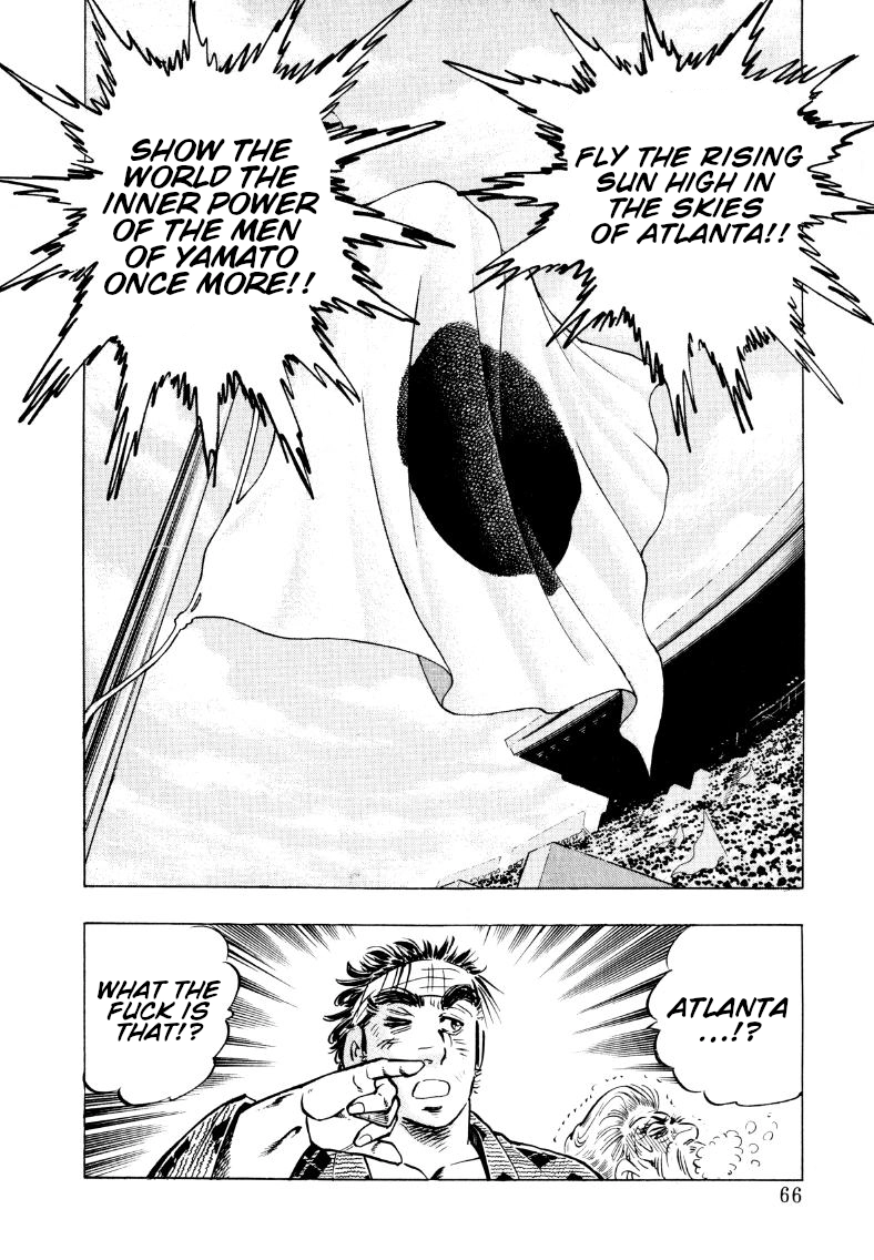 Sora Yori Takaku Chapter 56 page 16 - 