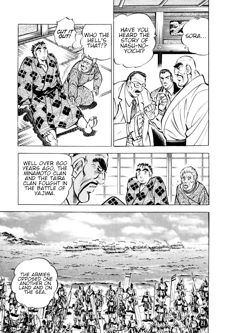 Sora Yori Takaku Chapter 57 page 7 - 