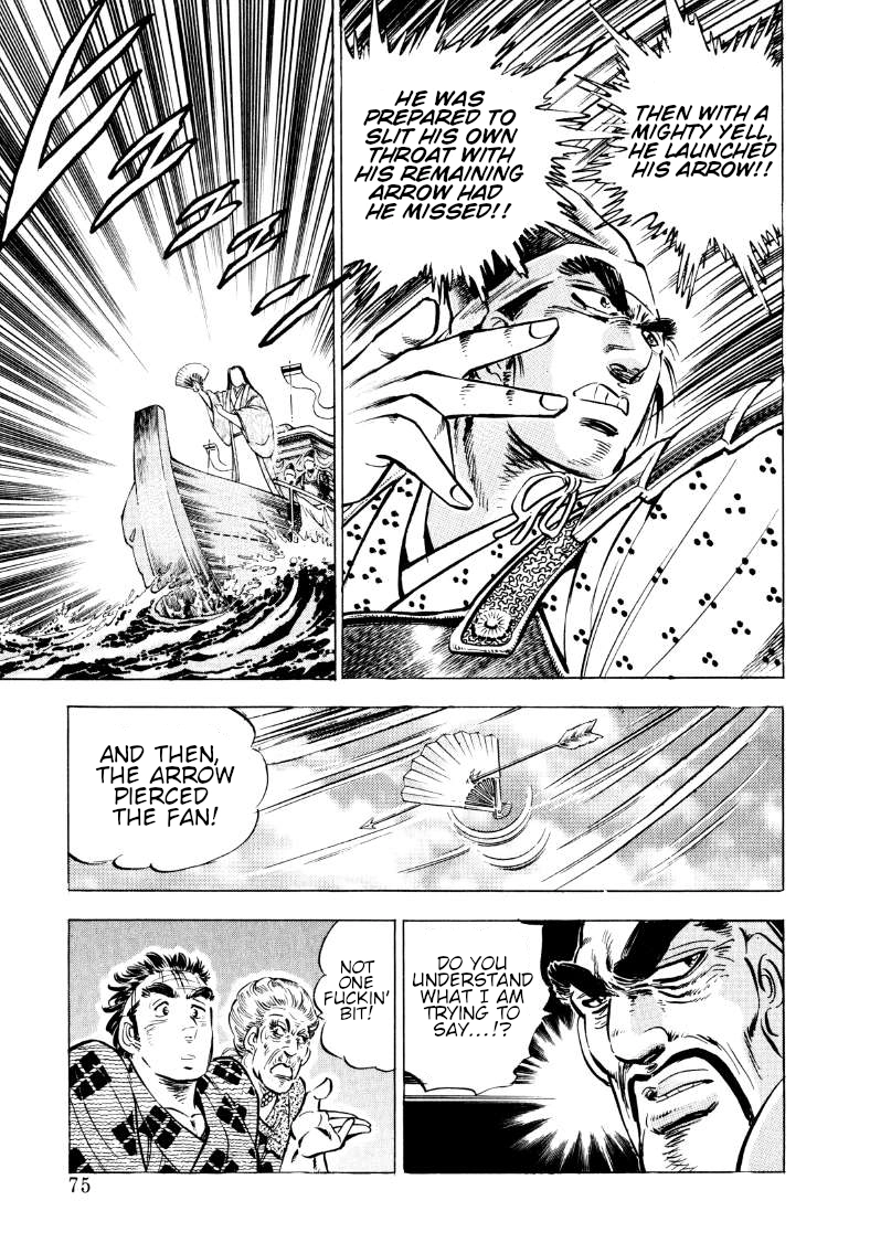Sora Yori Takaku Chapter 57 page 9 - 