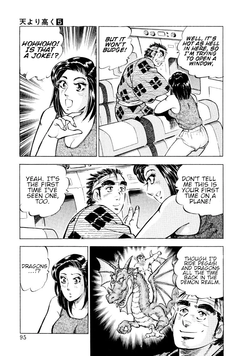 Sora Yori Takaku Chapter 58 page 13 - 